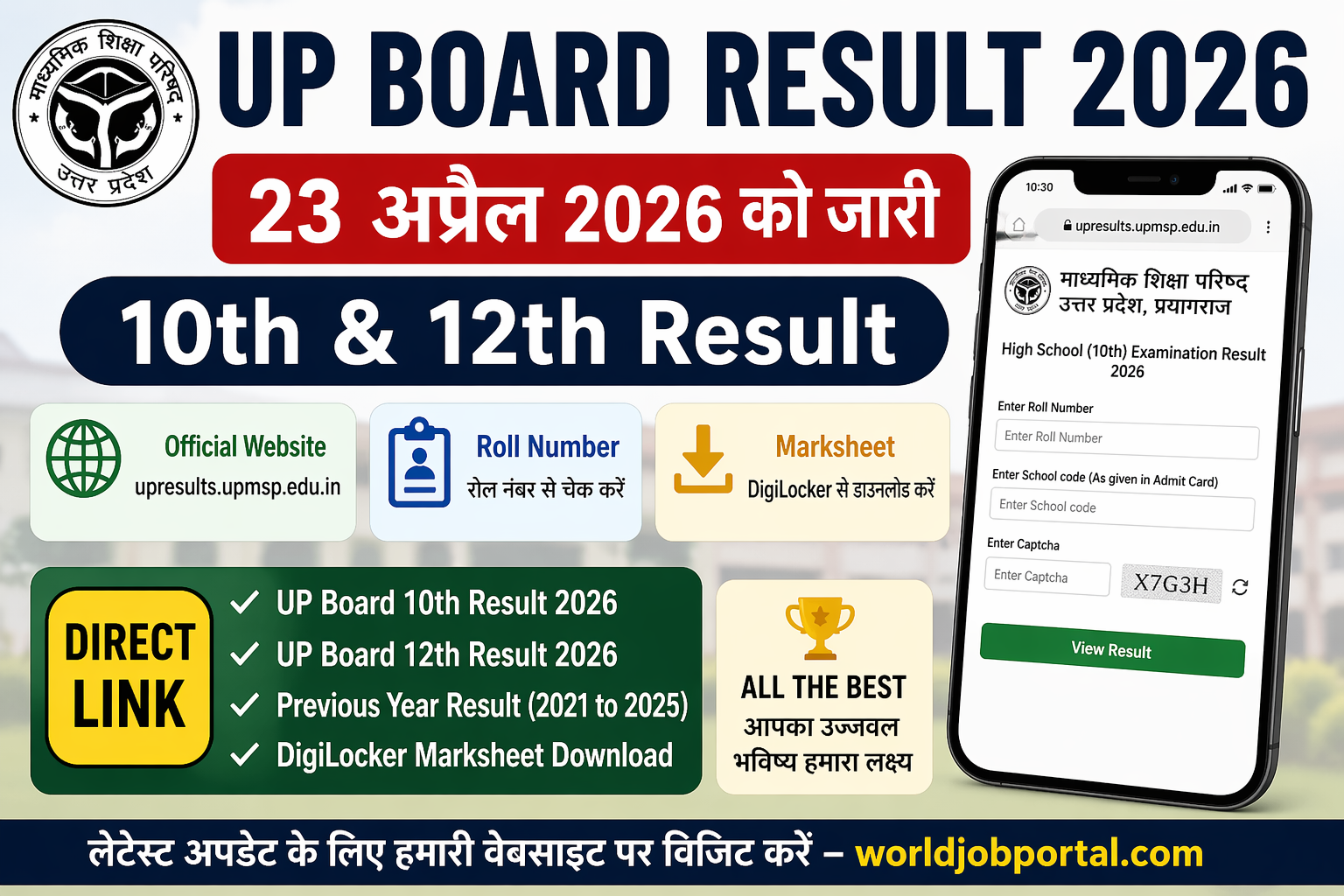UP Board Result 2026 Direct Link Check Online